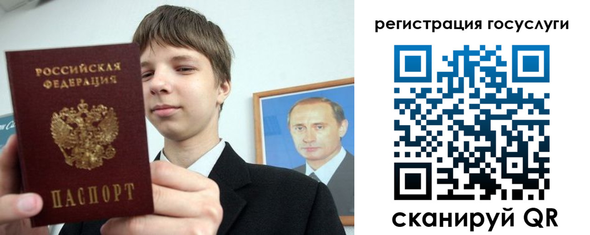 временная регистрация в квартире в Тогучине