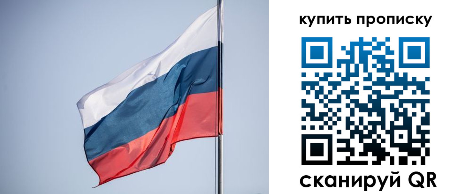 где прописаться в Тогучине