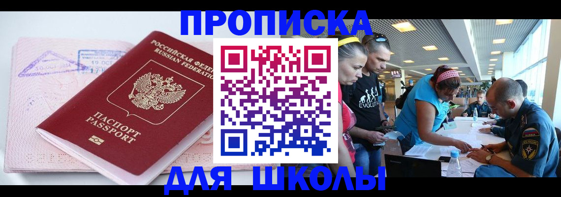 регистрация для дет. сада в Тогучине